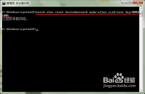 无需任何外设软件 教你如何把电脑变成无线路由器（以Windows 7为例）