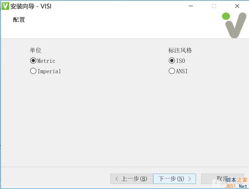 Vero VISI 2018 R1中文破解版安装许可激活图文详细教程