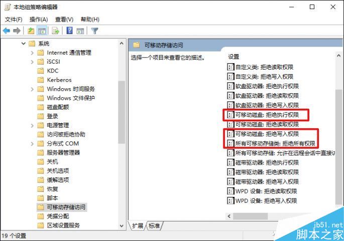 U盘在报错打不开怎么办?2招教你修复