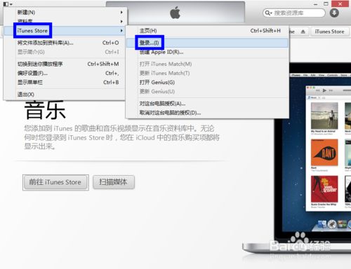app store网上充值教程案例分享