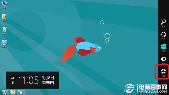 win8怎么开启语音识别功能无需联网即可识别