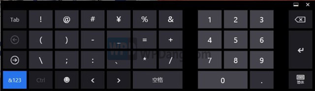 在Windows 8系统中寻找虚拟触摸键盘隐藏的那个彩蛋