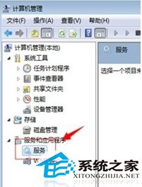 Win7宽带连接错误711的5种解决方法