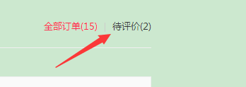 百度外卖怎么评价?百度外卖订单添加评价的教程