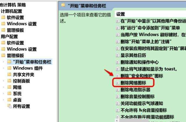 win10网络图标消失不能上网怎么恢复?