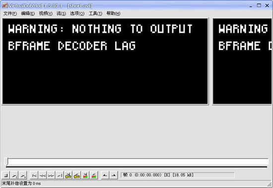 VirtualDubMod给AVI电影加上字幕文件图文教程（字幕内嵌）