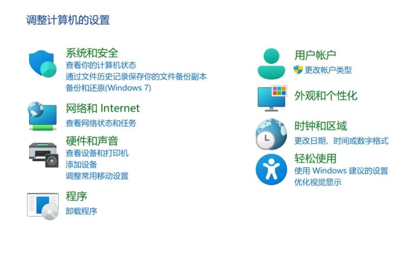 Win10 Build 21354 太阳谷ISO镜像版体验报告 含下载地址