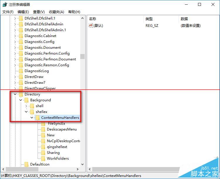 win10右键管理打不开怎么办？win10右键管理打不开的解决方法