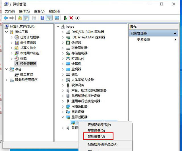 Win10更新显卡驱动后无法开机进入系统怎么办?
