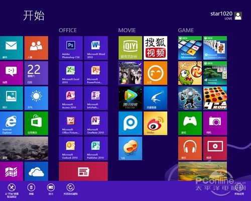 win8系统进程多导致运行反应慢简单适用的优化方法