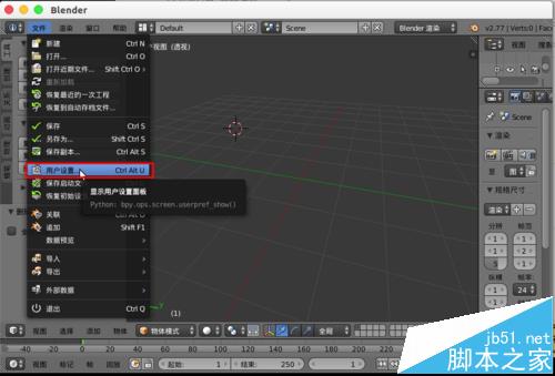 blender怎么设置树木模型?