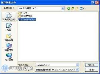 虚拟光驱怎么用 虚拟光驱的安装步骤和载入镜像的方法