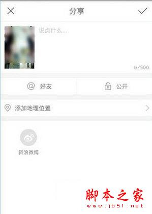 快手如何转发别人的作品 快手转发别人视频方法攻略大全