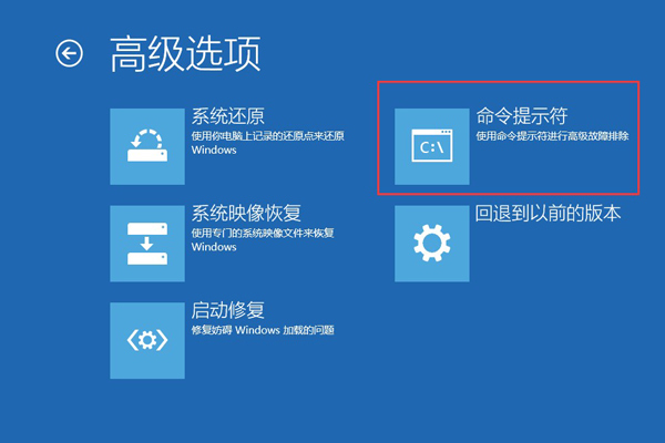 win10蓝屏显示磁盘损坏怎么解决?