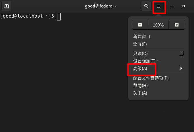 Linux怎么清屏? Fedora终端复位清屏的两种方法