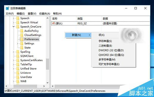 Win10预览版14316锁屏状态下无法唤醒Cortana小娜怎么办?