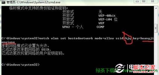 win8无线网络共享 win8共享无线网络设置图文教程
