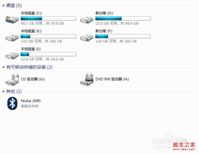 怎么让windows7系统显示隐藏OEM分区具体操作方法