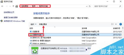 win10运行速度慢怎么办?win10卡顿解决方法