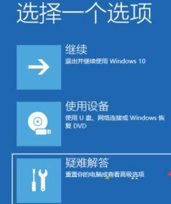 win10无限重启按f2怎么办 win10无限重启按f2解决方法