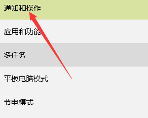 win10右下角的图标隐藏了怎么设置全部显示?