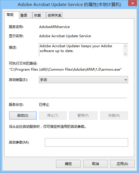 Acrobat DC Pro怎么注册 Acrobat DC Pro注册详细图文教程
