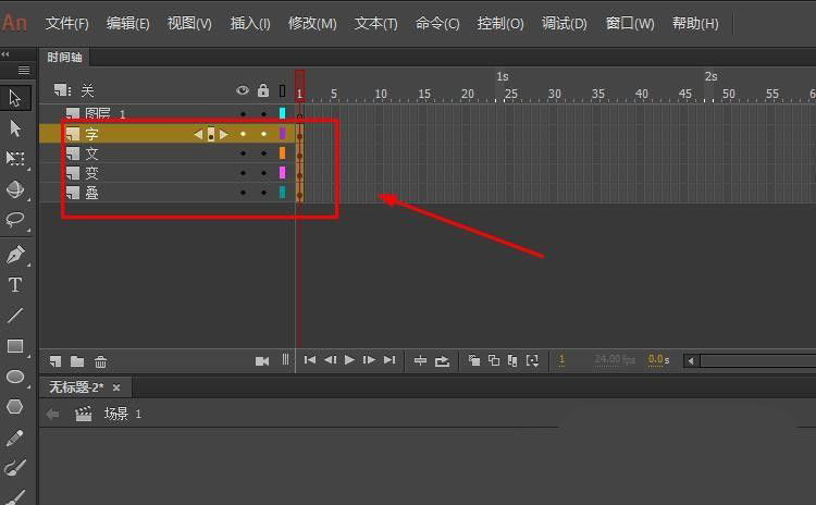 Animate怎么做叠变文字的动画效果? Animate文字动画的做法