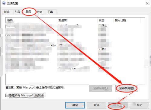 Win10上的Xbox Game bar打不开怎么办