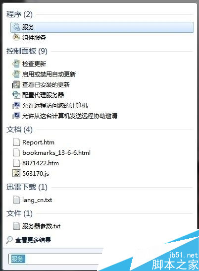 es文件浏览器出现错误，es文件浏览器无法找到服务器怎么解决？