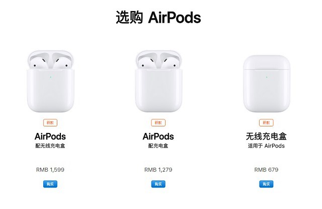 AirPods2好不好 AirPods2优缺点分析