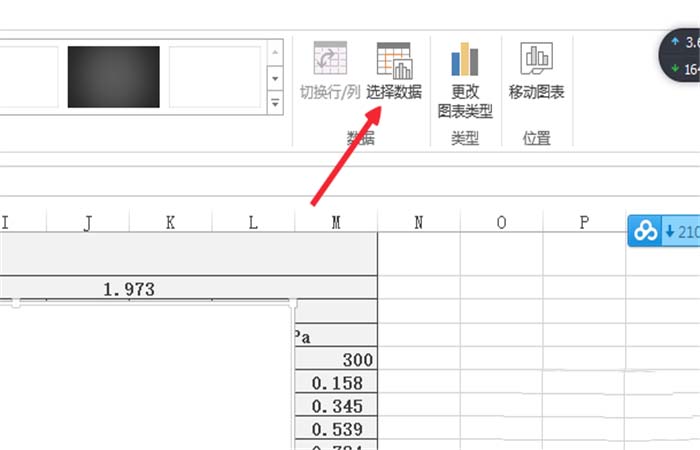 excel怎么合并合并两个折线图表?