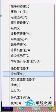 Win8采用扁平化的Metro设计风格如何设置默认进入桌面