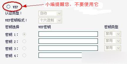 wifi密码是怎么让破解的 如何设置防止wifi密码被破解