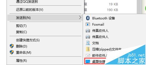 win10系统将IIS服务器发送到桌面快捷方式方法