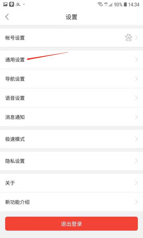 百度地图如何关闭图区缩放?