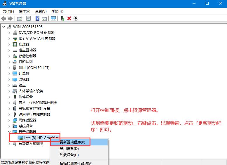 win10 1909蓝屏错误代码0x0000081d的图文解决教程