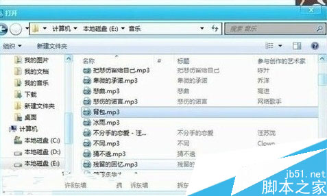 苹果手机设置铃声的操作步骤详解