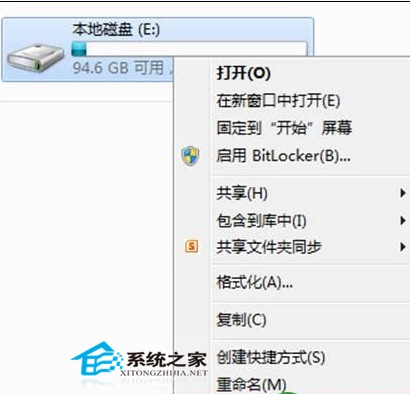 Win8系统使用一段时间后如何对磁盘碎片进行整理