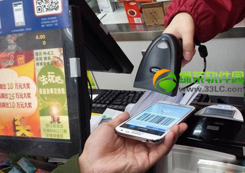 支付宝钱包条码支付使用教程