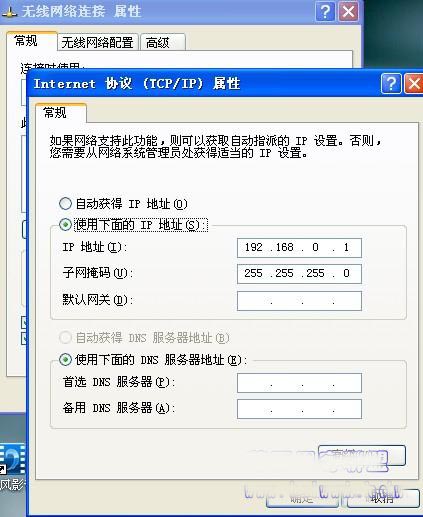 不用路由器也可以两台电脑共享上网的方法