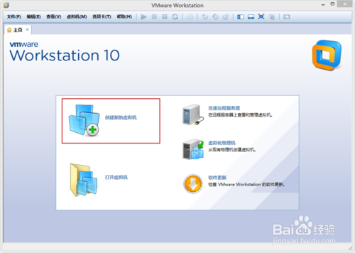 VMware Workstation 10 安装配置MAC OS环境教程