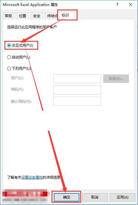 Excel2016打开文档时提示内存或磁盘空间不足的两种解决方法