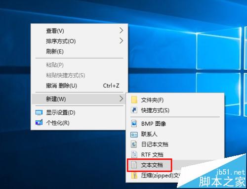 win10 TH2秋季正式版更新怎么激活?