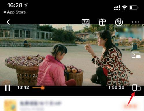 腾讯视频如何开启空间音频?