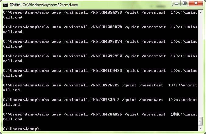 win7怎么批量卸载系统更新补丁KB? win7快速删除系统补丁的技巧