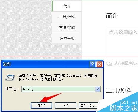 怎么查看电脑显卡大小？