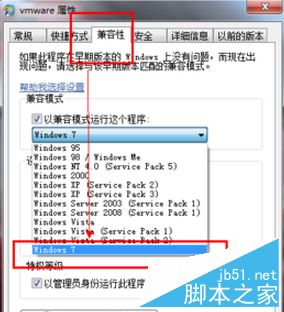 vmware无法打开虚拟机打开失败该怎么办？