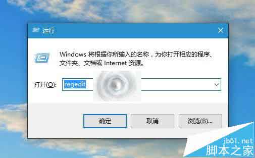 Win10隐藏技能让任务栏变得更透明的技巧
