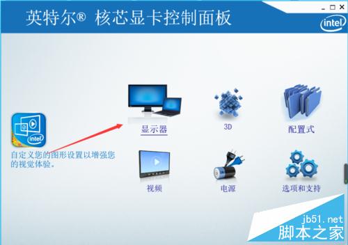 win10下cf屏幕分辨率1080p不能全屏的解决方法