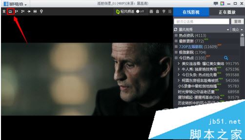 暴风影音下载创建文件夹失败怎么办?